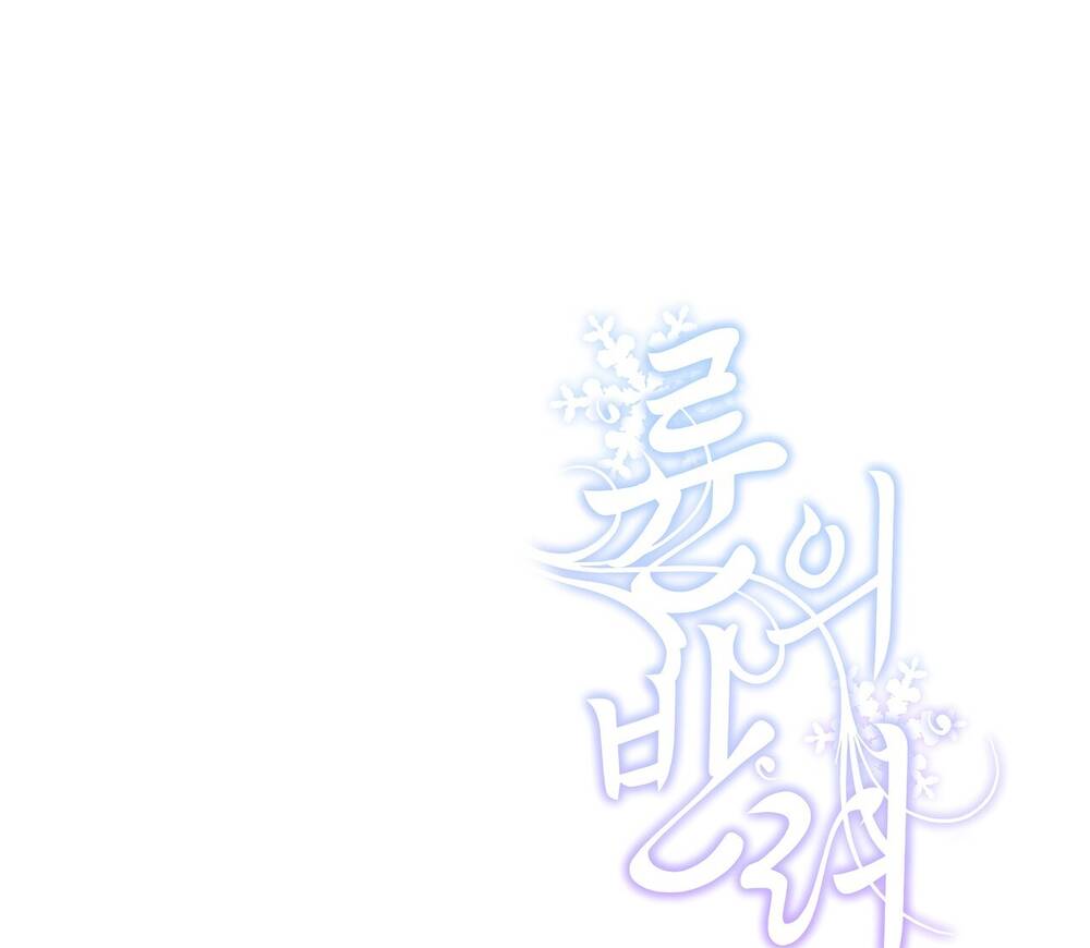 Chương 15.2 - Trang 83