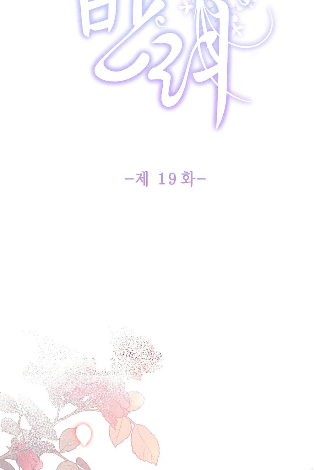 Chương 19.1 - Trang 17