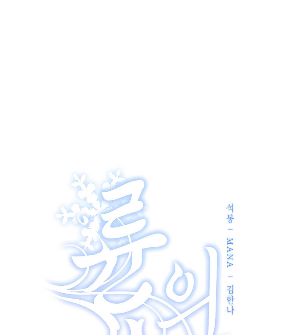 Chương 2.1 - Trang 2