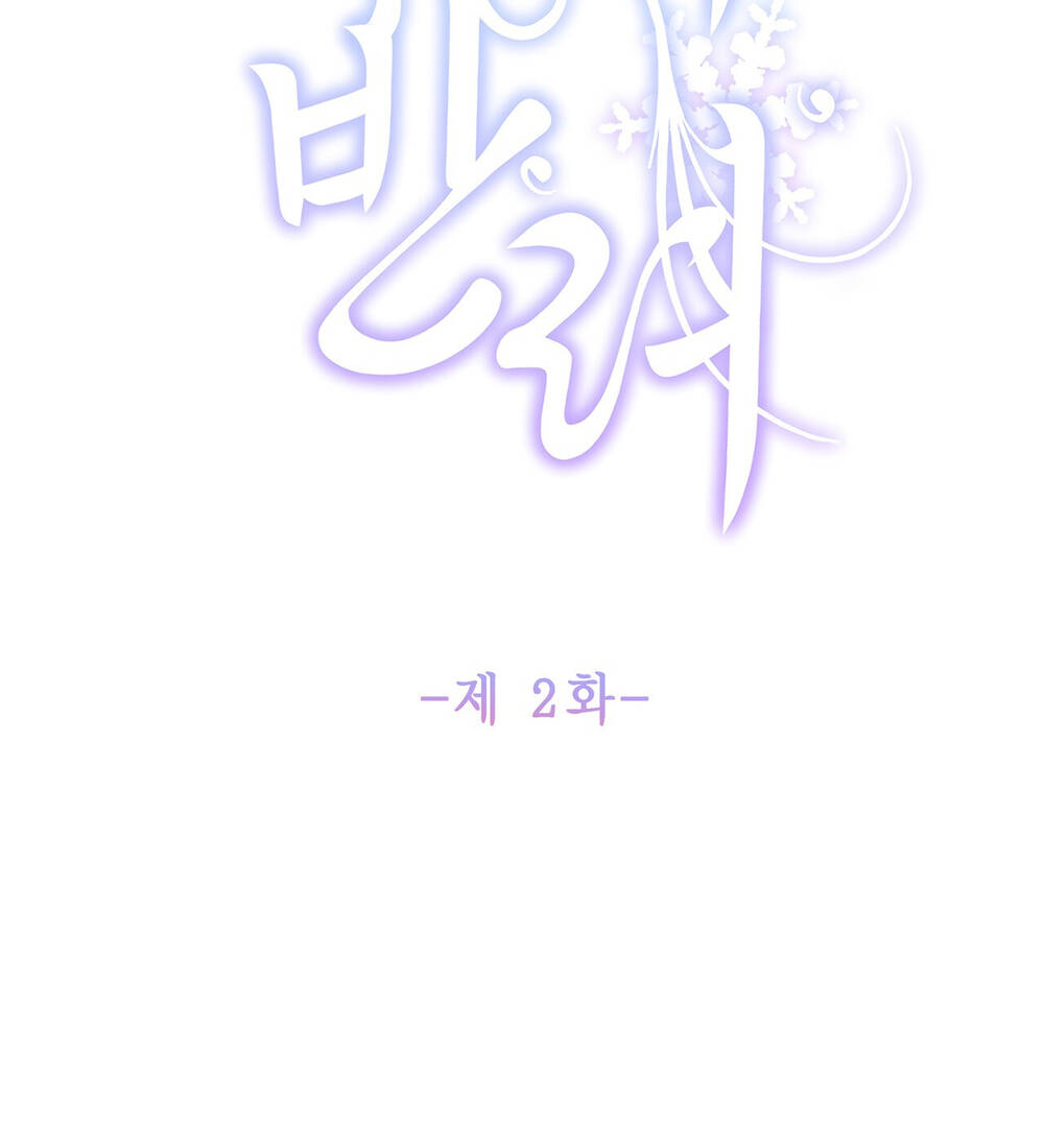 Chương 2.1 - Trang 3