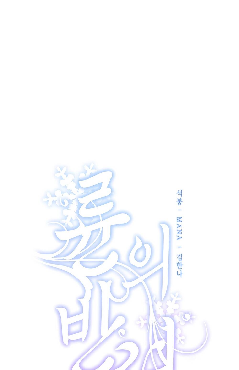 Chương 21.1 - Trang 30