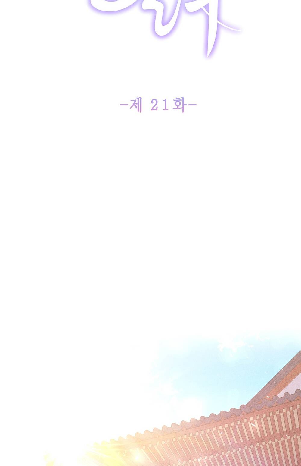 Chương 21.1 - Trang 31