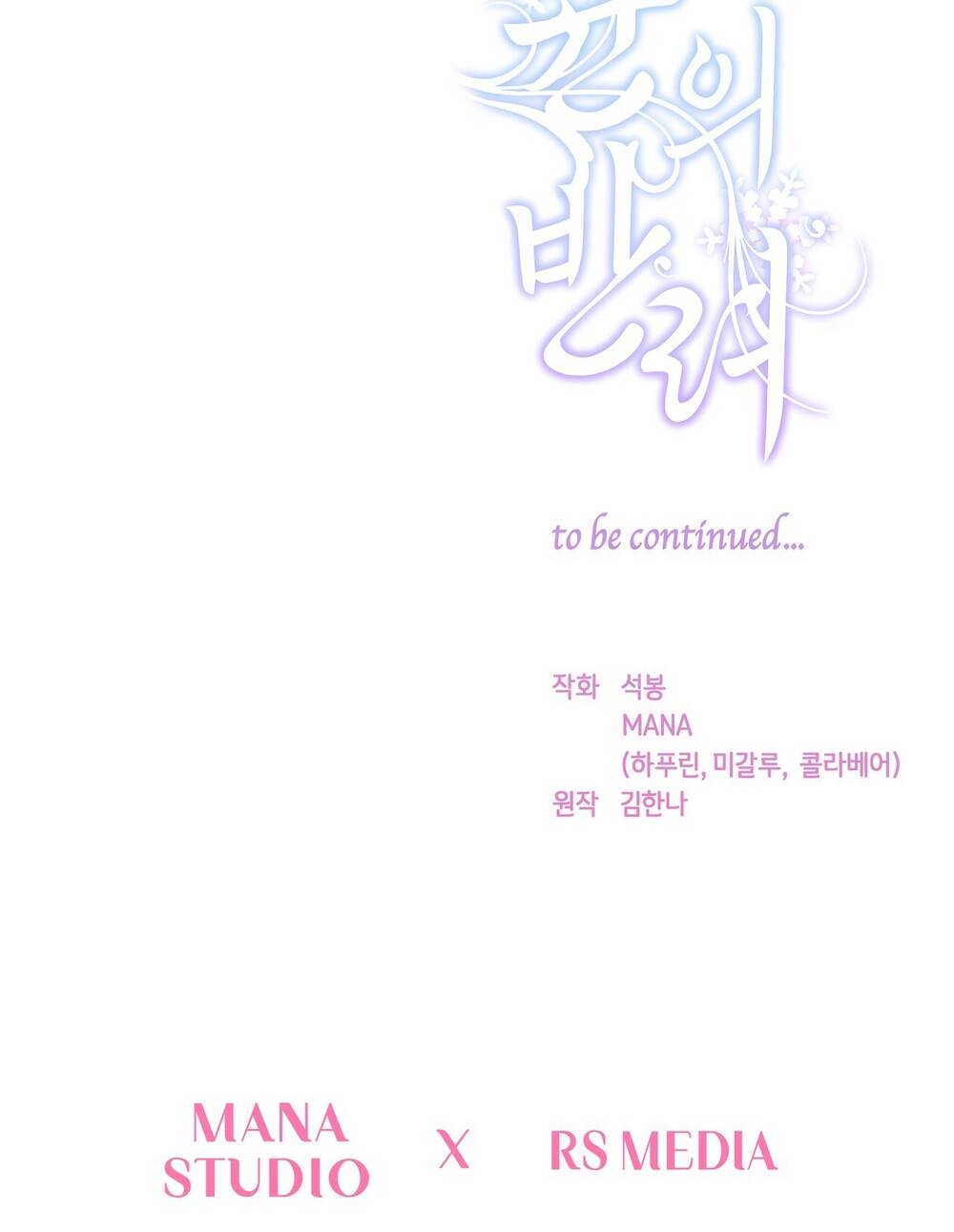 Chương 21.2 - Trang 78