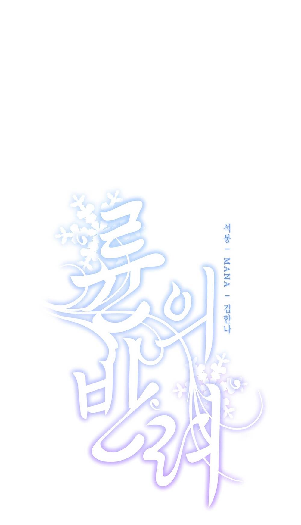 Chương 4.1 - Trang 4