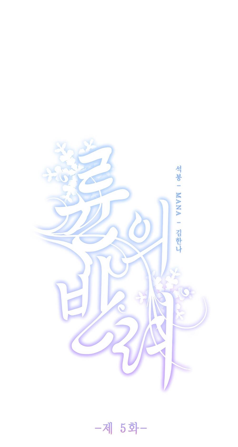 Chương 5.1 - Trang 2