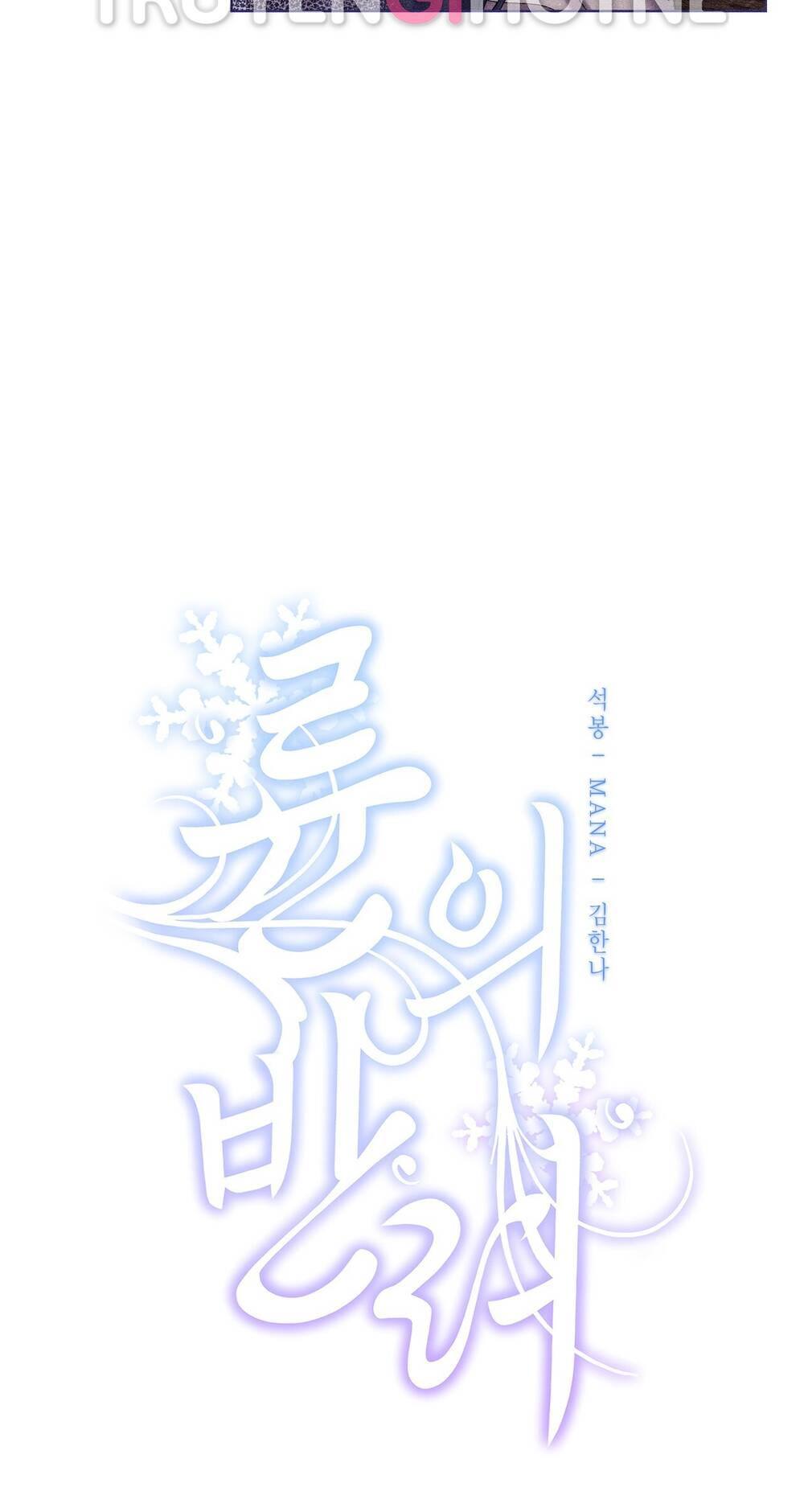 Chương 7.1 - Trang 4