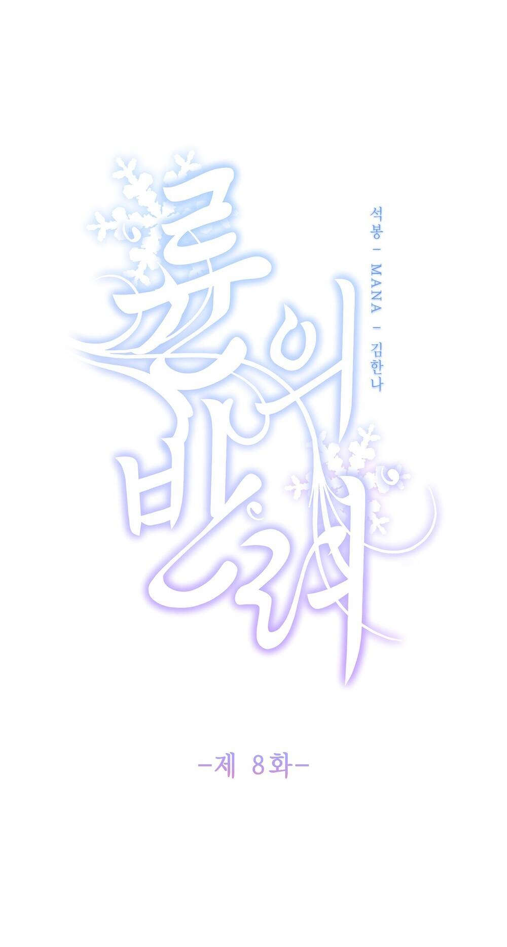 Chương 8.1 - Trang 6