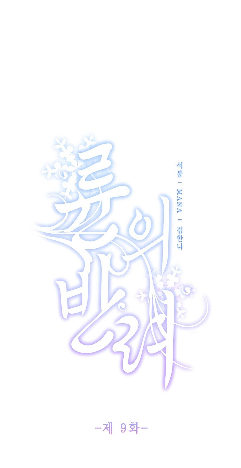 Chương 9.1 - Trang 2