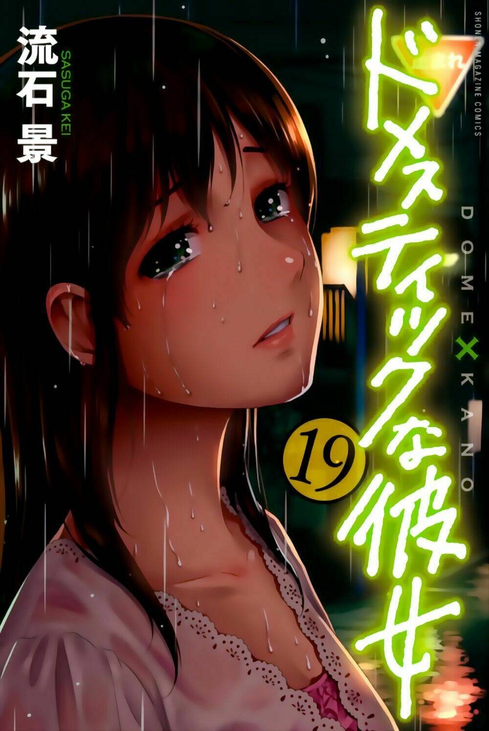 Chương 175 - Trang 2
