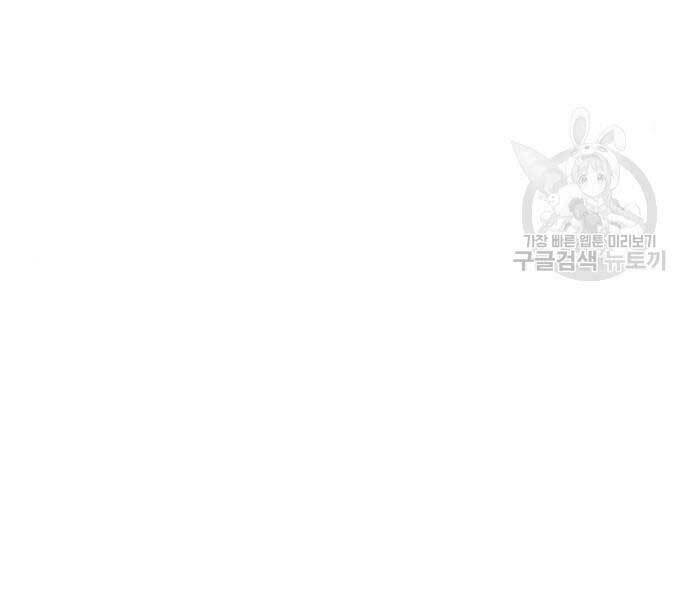 Chương 136 - Trang 106
