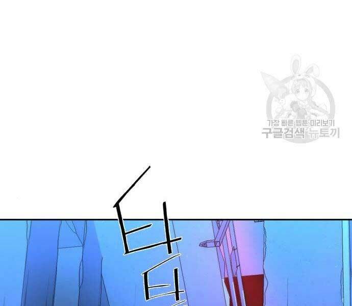 Chương 136 - Trang 218