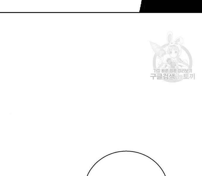 Chương 136 - Trang 34