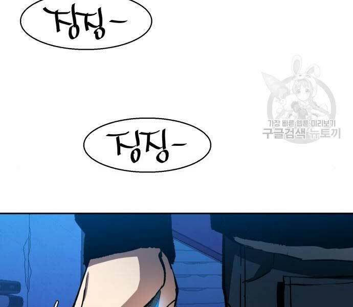 Chương 136 - Trang 71
