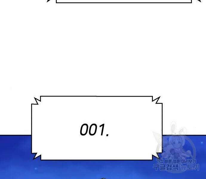Chương 136 - Trang 75