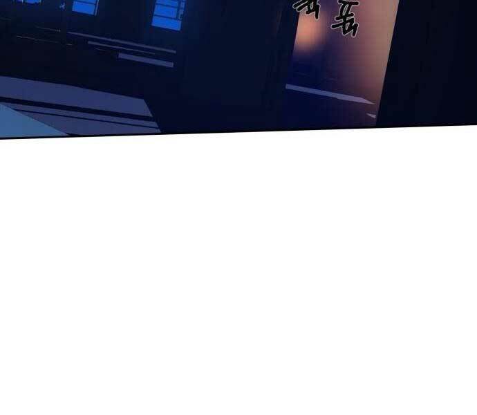 Chương 137 - Trang 105