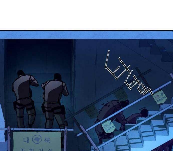 Chương 137 - Trang 12