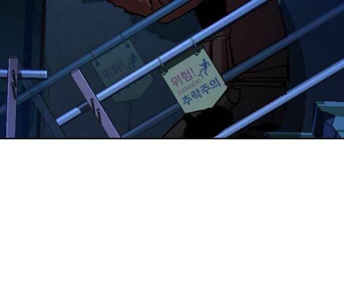 Chương 137 - Trang 45