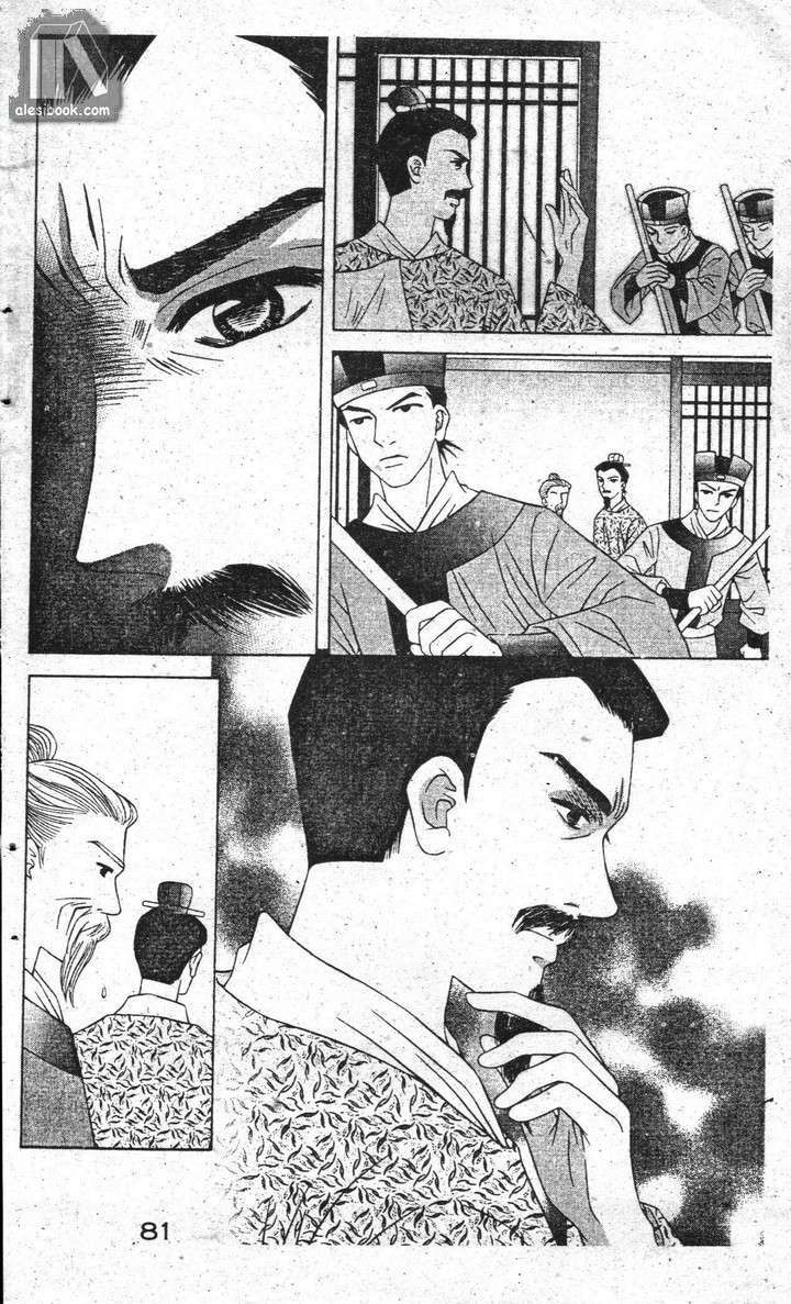 Chương 18 - Trang 40
