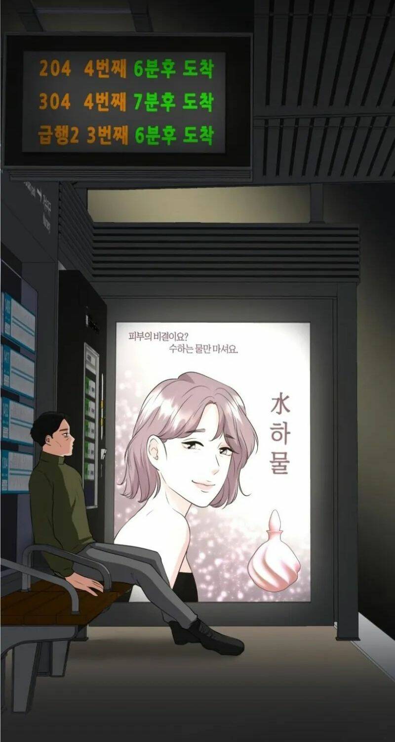 Chương 1 - Trang 69