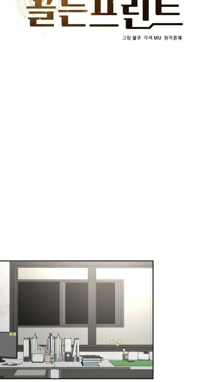 Chương 20 - Trang 8