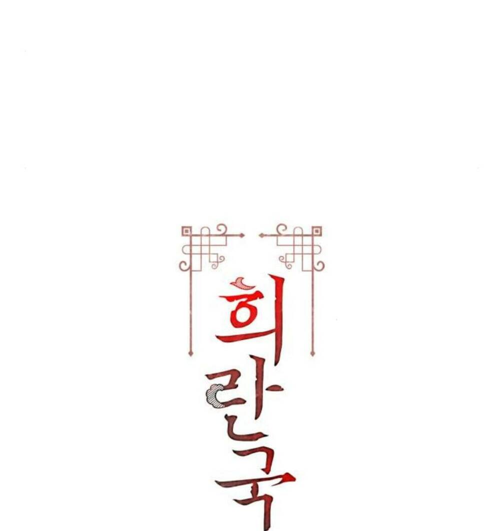 Chương 21 - Trang 3