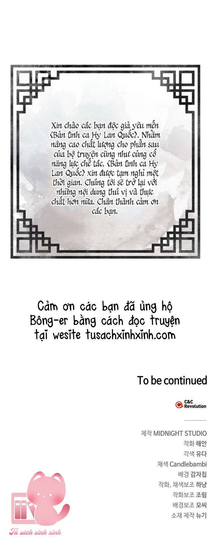 Trang 71