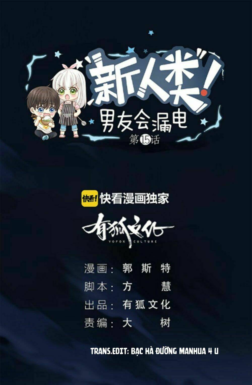 Chương 21 - Trang 2