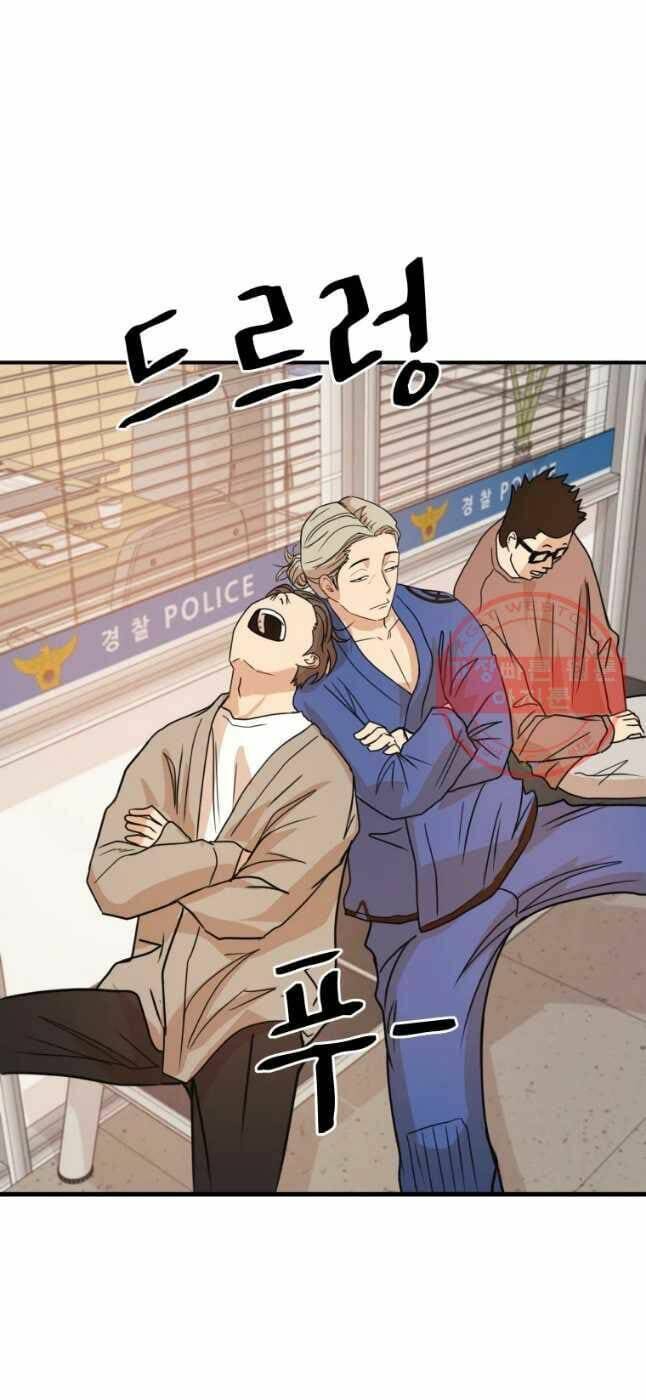 Chapter 23 - Trang 35