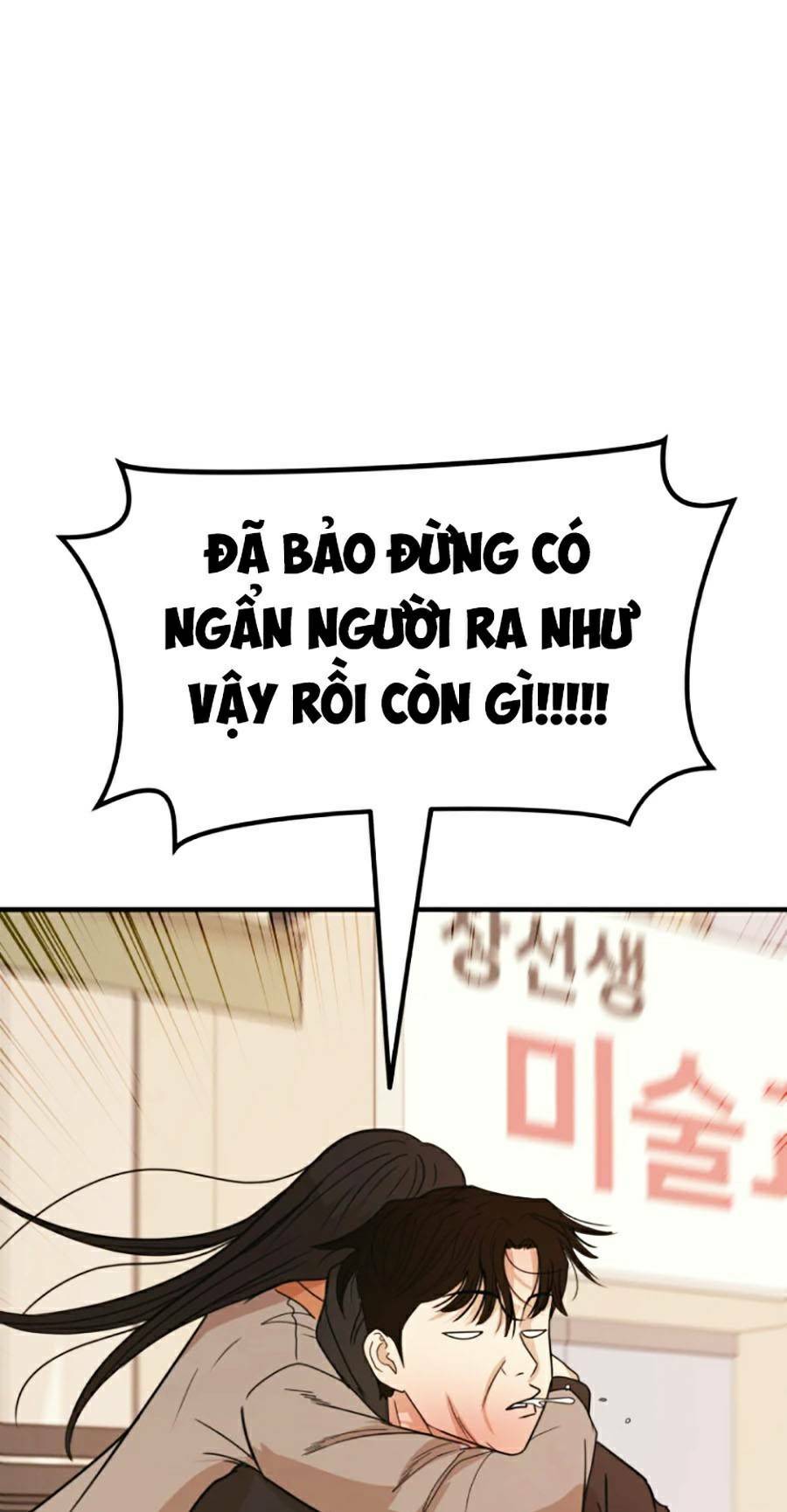 Chapter 24 - Trang 114