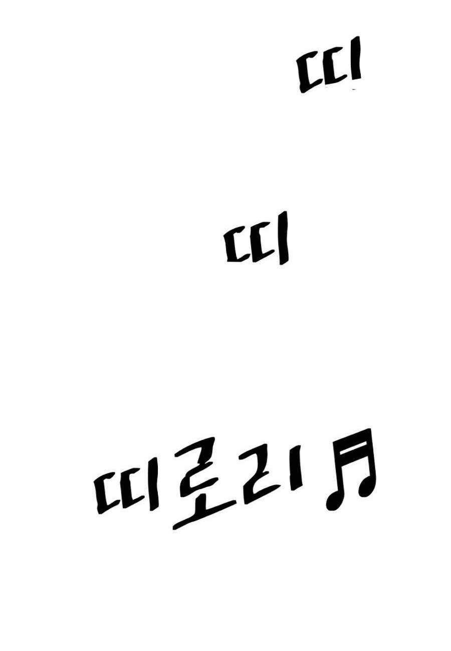 Chapter 25 - Trang 76