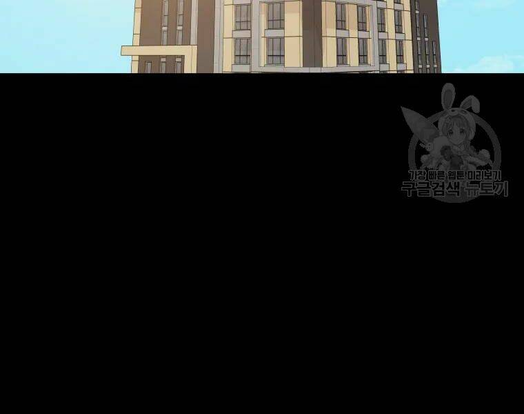 Chapter 29 - Trang 2