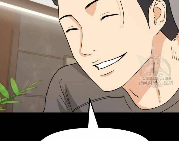 Chapter 29 - Trang 166