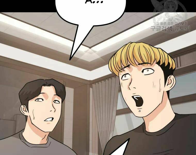 Chapter 29 - Trang 176