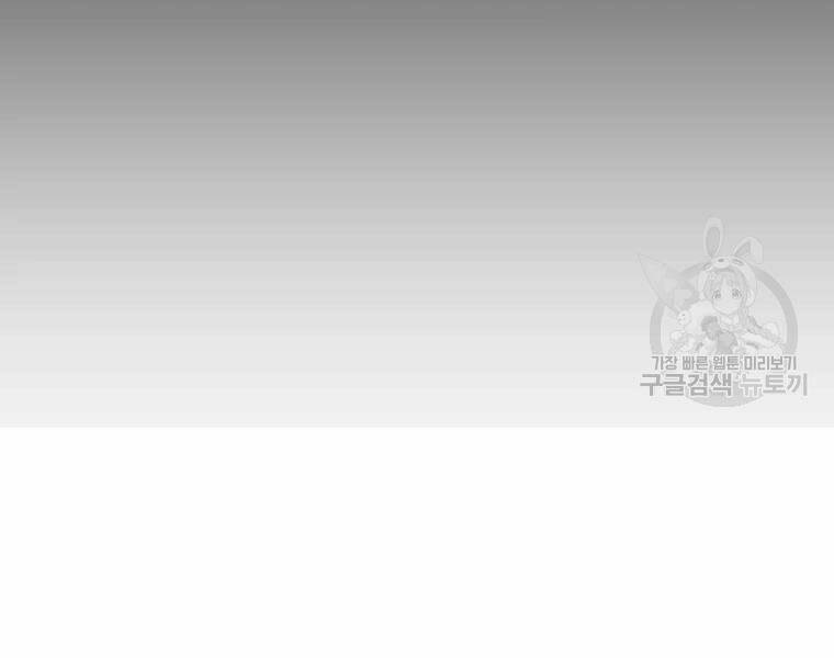 Chapter 29 - Trang 185