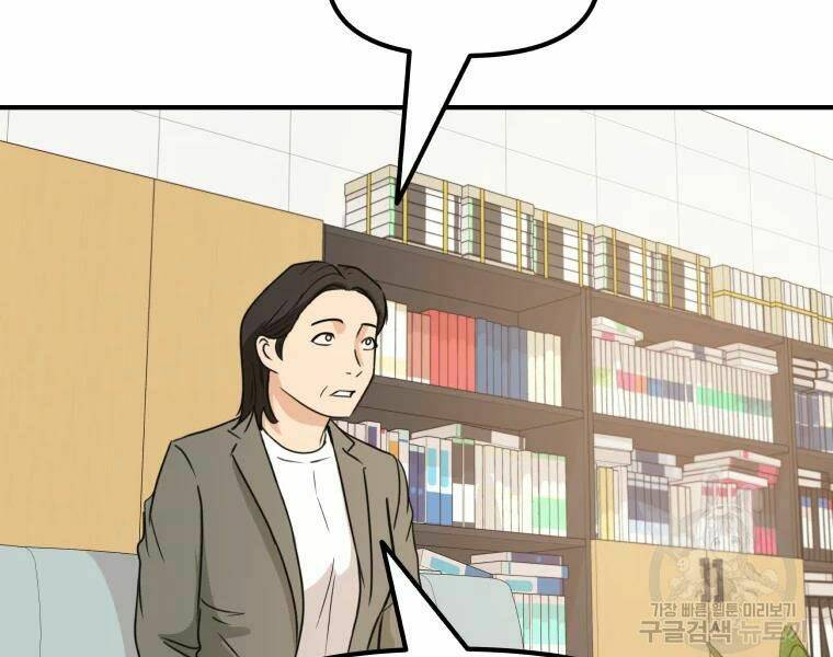 Chapter 29 - Trang 188