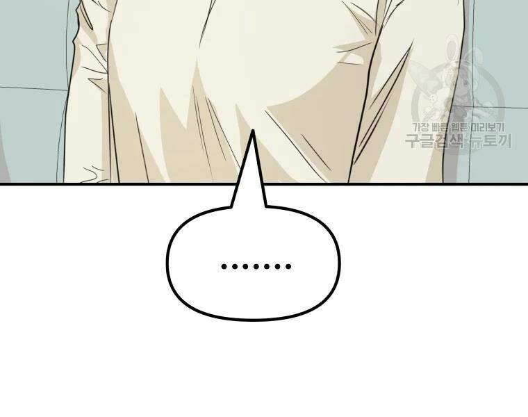 Chapter 29 - Trang 192