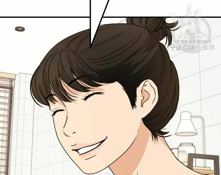 Chapter 29 - Trang 201
