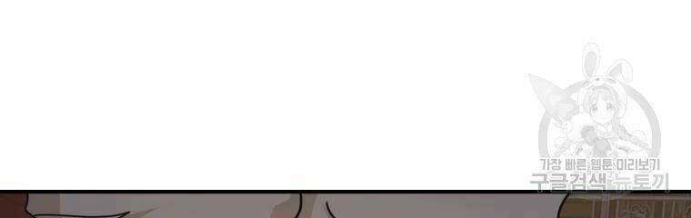 Chapter 29 - Trang 218