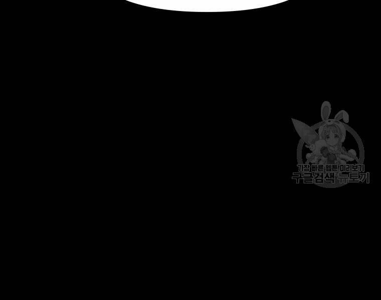 Chapter 29 - Trang 49