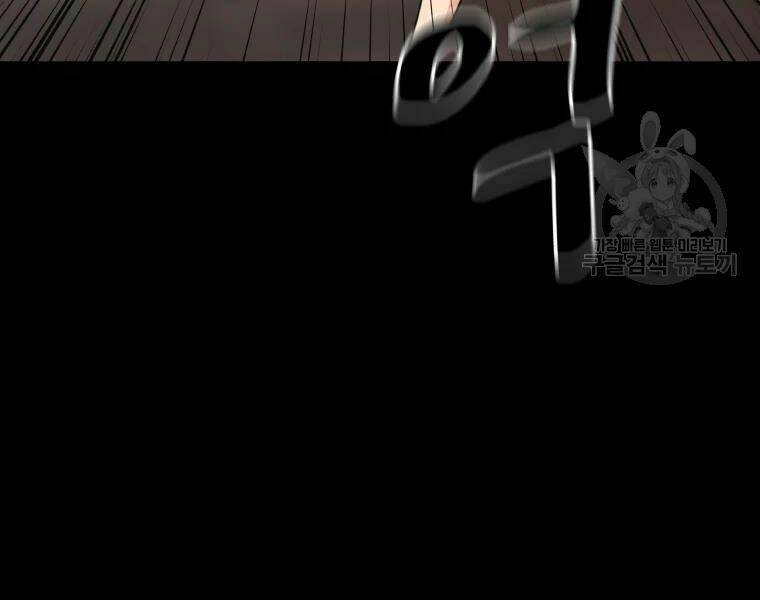 Chapter 29 - Trang 74