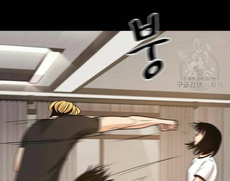 Chapter 29 - Trang 80