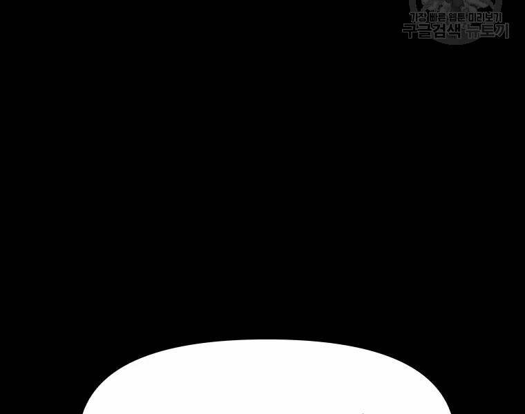 Chapter 29 - Trang 10