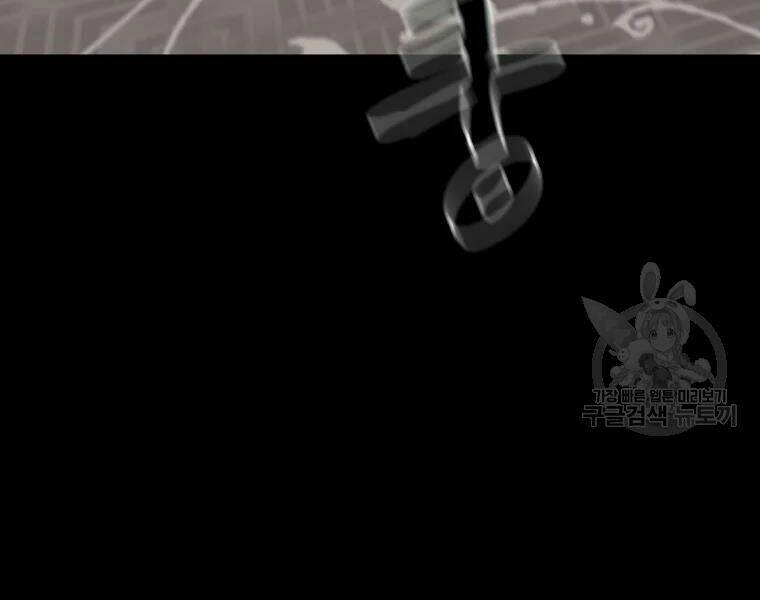 Chapter 29 - Trang 92