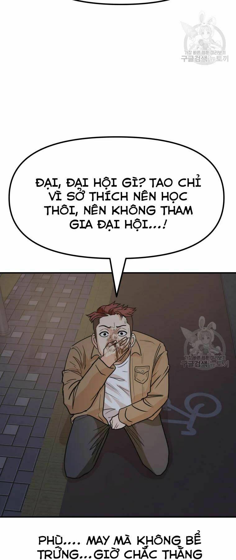 Chapter 32 - Trang 15