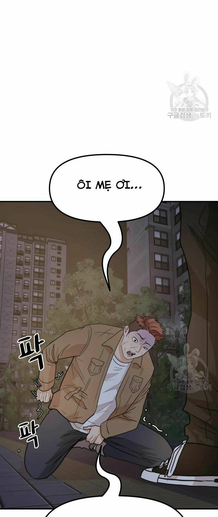 Chapter 32 - Trang 3