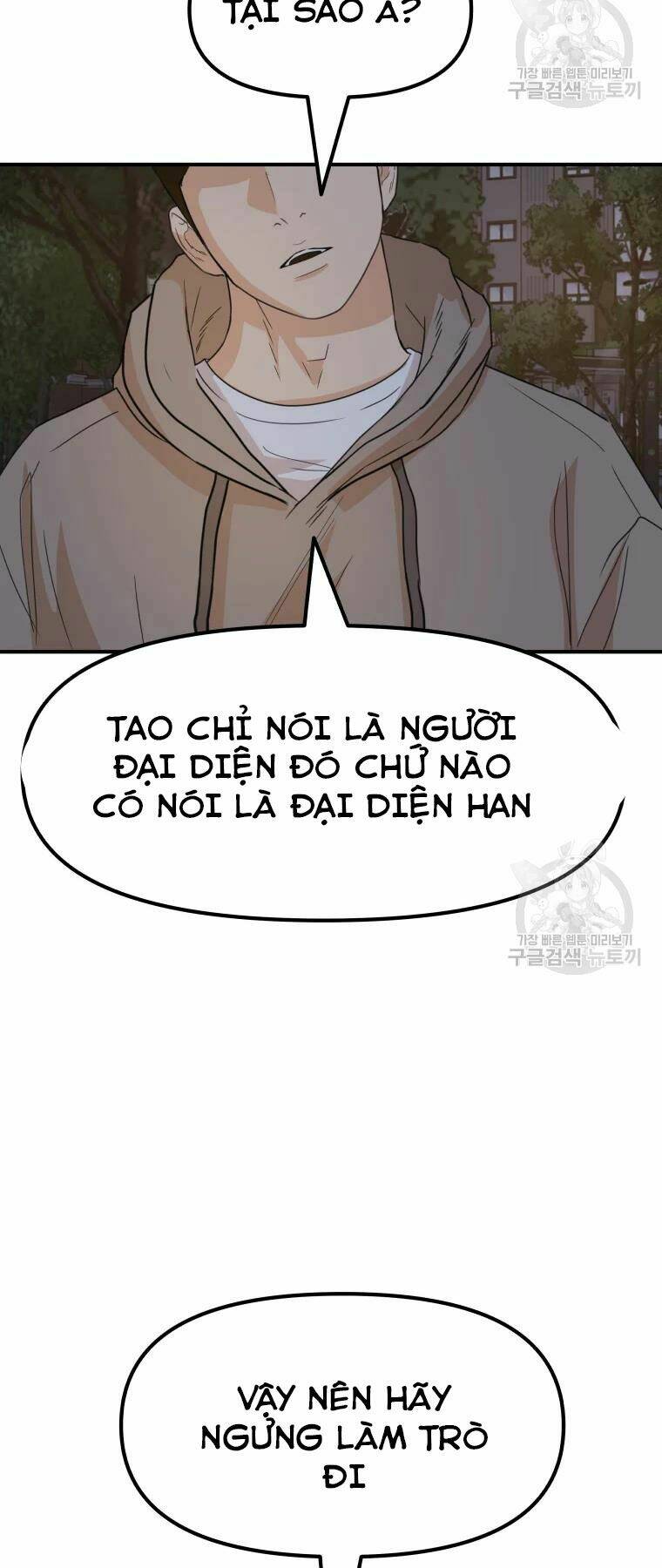 Chapter 32 - Trang 24