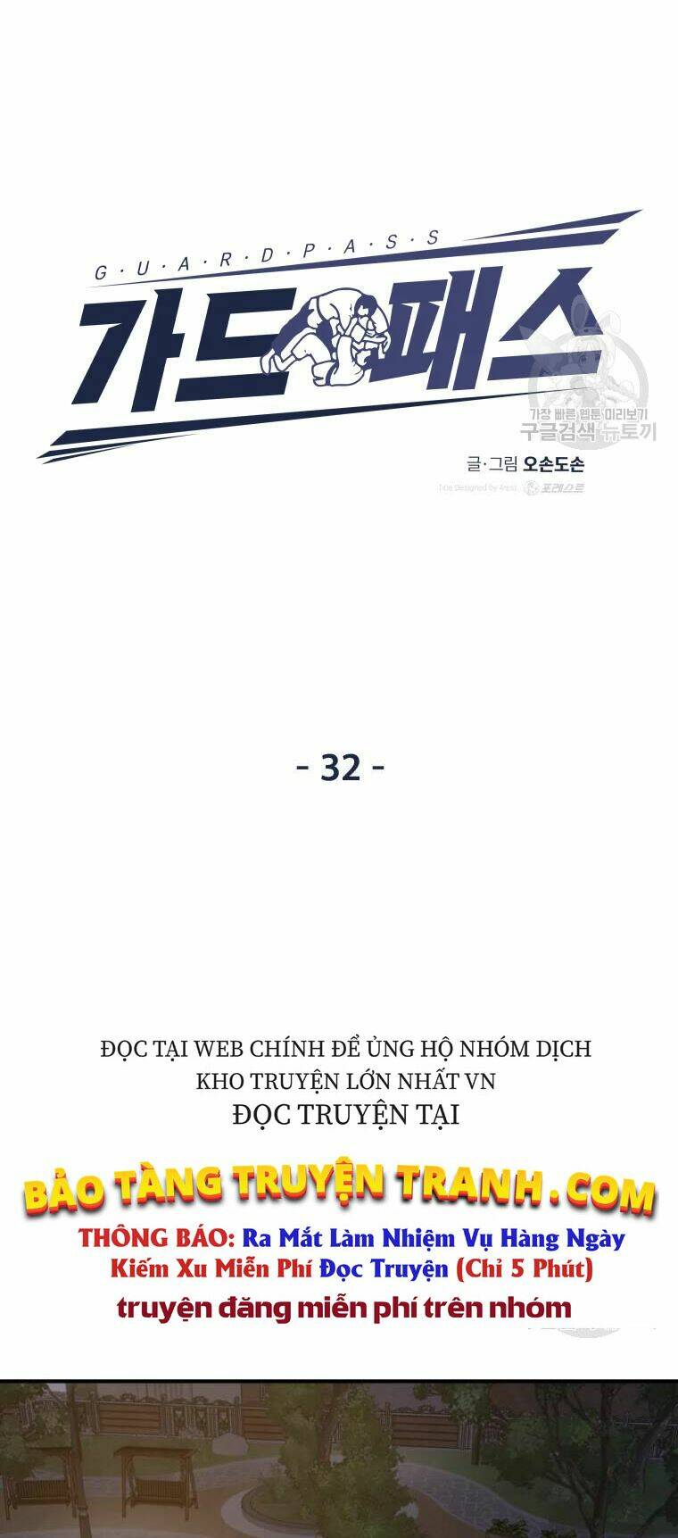 Chapter 32 - Trang 26