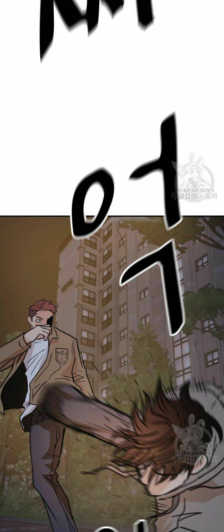 Chapter 32 - Trang 48