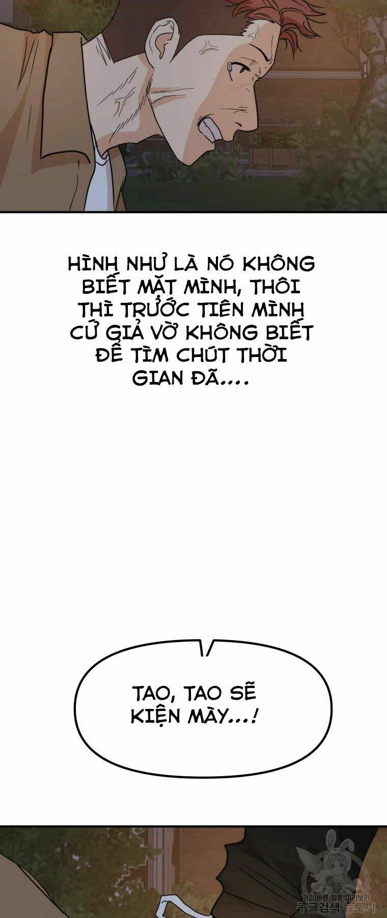 Chapter 32 - Trang 6