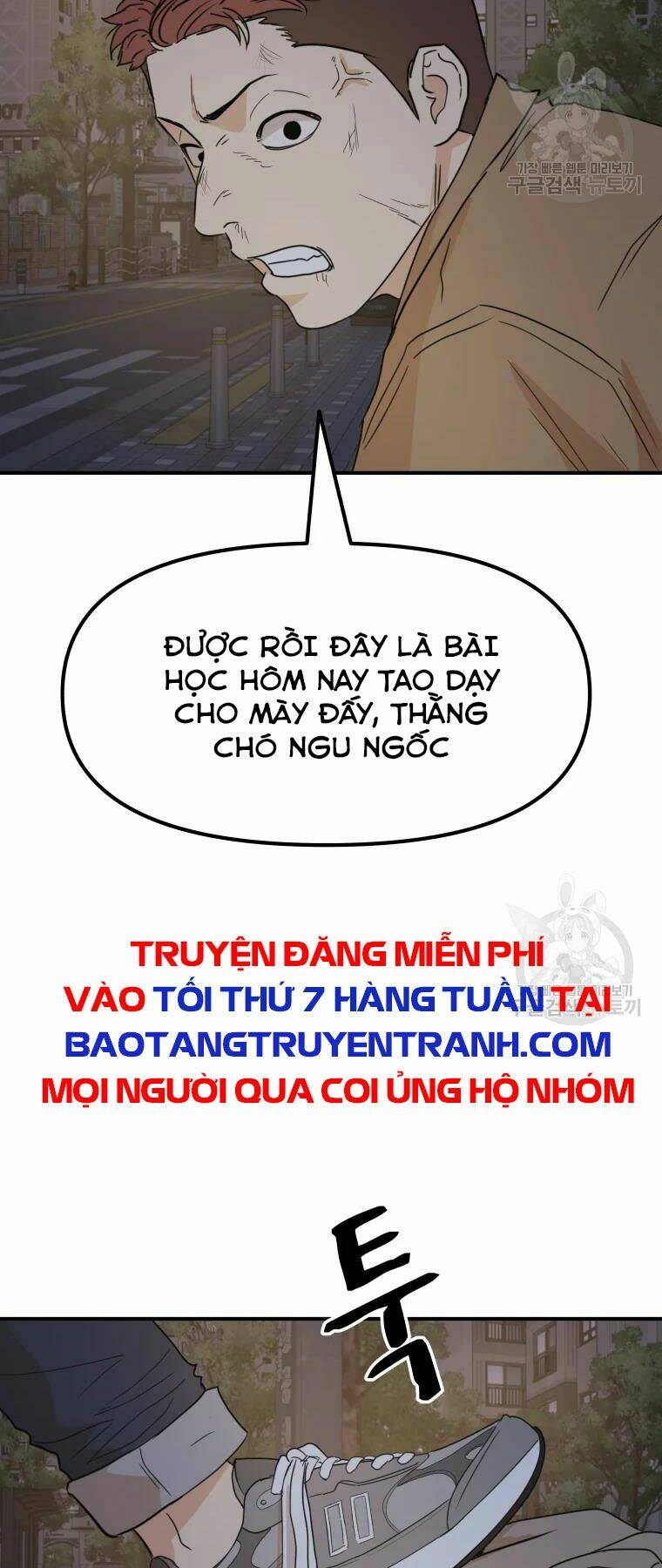 Chapter 32 - Trang 53